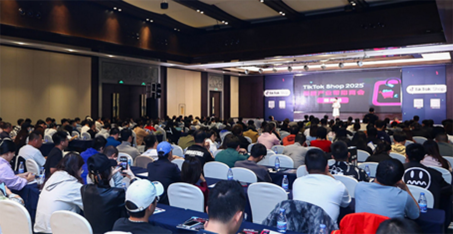 TikTok Shop2025福建产业带招商会